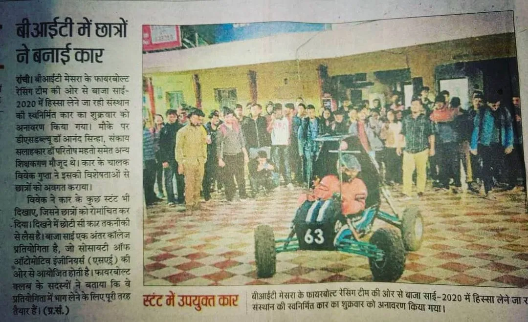 Students of BIT made ATV vehicle